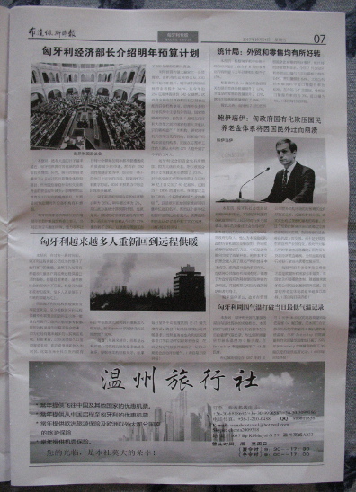 Józsefvárosi piac Budapest Józsefvárosi piac Budapest