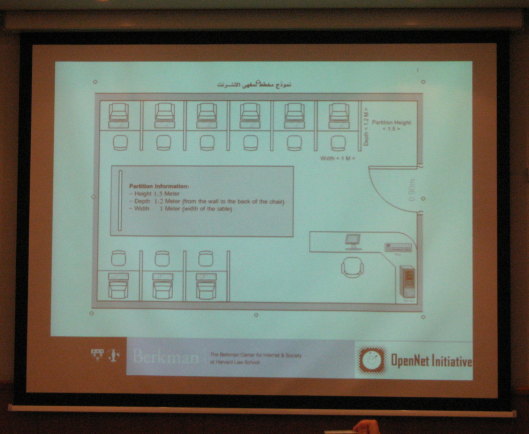 gvsummit08 gvsummit08